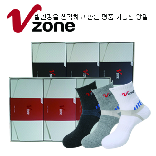 V존 프리모 골프 스포츠 중목 3족  (남성/여성)