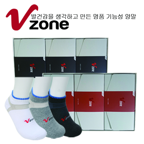 V존 프리모 골프 스포츠 스니 3족 (남성/여성)