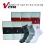 V존 누보 스포츠 캐주얼 중목 3족 (남성/여성)