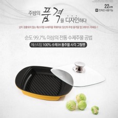 헤스티앙 100%수제 IH통주물 사각구이팬22cm(종력주조) COW-IH22GP