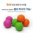 에스티 듀얼 땅콩 마사지볼