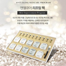 엔젤큐어 리프링팩(력셔리제품)
