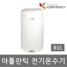 [코퍼스트] 아틀란틱 벽걸이형 80L 전기온수기/VM-80N4/설치비별도 현장지급