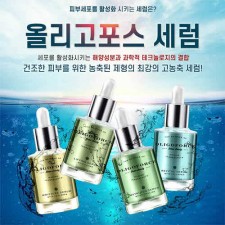 올리고포스 세럼 30ml