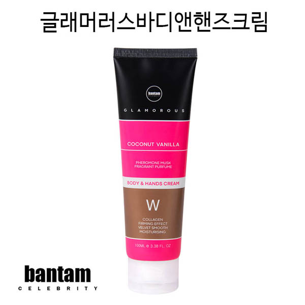 뱅땅 글래머러스바디핸즈크림 100ml/전연령대
