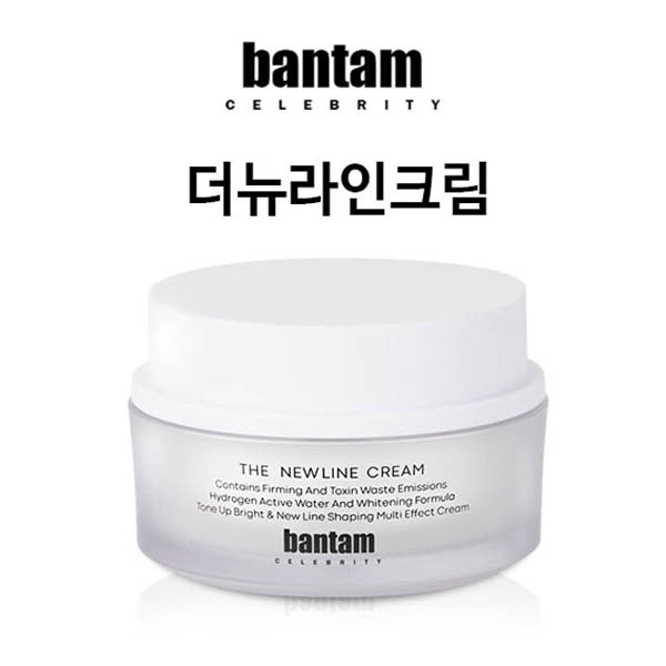 뱅땅 뉴라인크림 50ml/전연령대