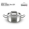 [PRANDELLY] 프란델리 베네치아 통3중 스텐냄비 18cm 양수