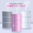 스미다 드럼캔 LED무드등 미니 가습기 M3 SMD-MH300