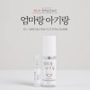 엄마랑 아기랑 마스크소독제 M57 (50ML +7 ML)