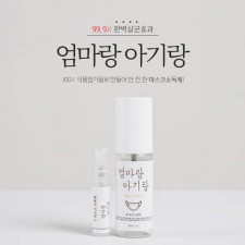 엄마랑 아기랑 마스크소독제 M57 (50ML +7 ML)