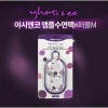 야시엔코 앰플수면팩 M 7P 1개