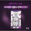 야시엔코 앰플수면팩 M 7P 1+1