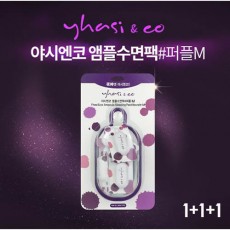 야시엔코 앰플수면팩 M 7P 1+1+1
