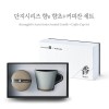 광주요 단지시리즈 향(香) 향초+커피잔 세트