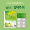 순 양배추정 1BOX(60정)