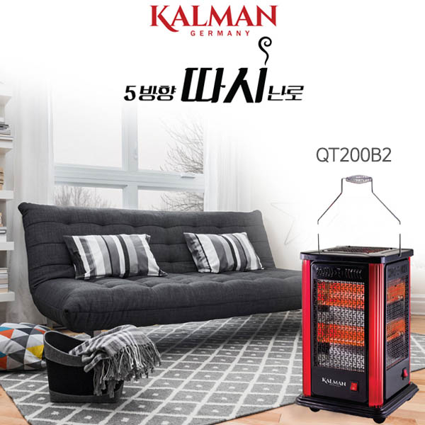 [칼만] 5방향 따시 난로 (대) QT200B2