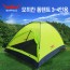버팔로  모히칸 돔텐트 4인용 (Green) TE 1402-1