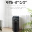 지니큐 ZINIQ 차량용 공기청정기 ZQ-AIR100