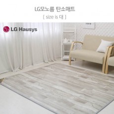 TOP한일 LG모노륨 온열탄소메트 대형