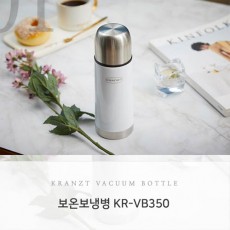 클란츠 보온보냉병 350ml KR-VB350