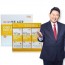 래오이경제 하루 녹용꿀(피나무꿀) 선물세트 30포