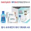 베픽94 황사,초미세먼지 대비 기획세트 A호