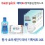 베픽94 황사,초미세먼지 대비 기획세트 D호