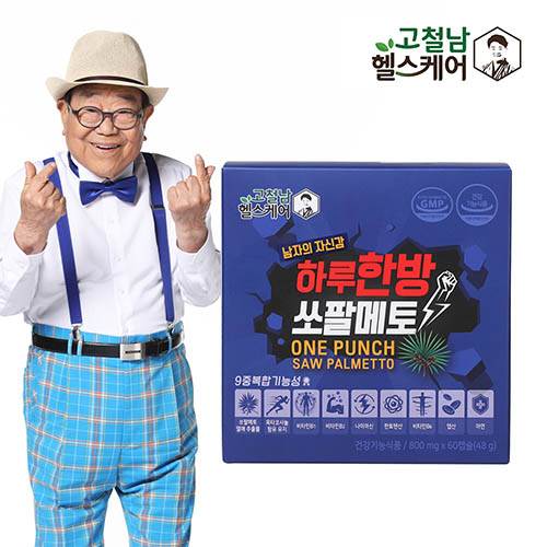 [고철남] 하루한방 쏘팔메토 800mg x 60캡슐