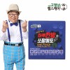 [고철남] 하루한방 쏘팔메토 800mg x 60캡슐
