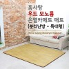 홈사랑 우드 골드륨 온열 카페트 매트 (분리난방-특대형) MLM-3000