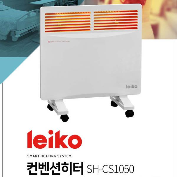 레이코 컨벡션 히터 (SH-CS1050)