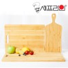 쉐프라인 BABBOO 친환경 도마 3종 SET 550*300(mm)/400*300(mm)/400*170(mm)