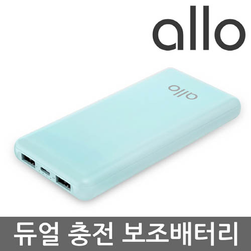 [알로] 초슬림/초경량 보조배터리 alloX101 [10000mAh]