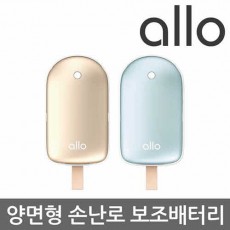 [알로] 양면형 손난로 보조배터리 alloWM501 [5000mAh]/ 강력추천,인기상품!!