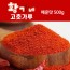 황가네 고추가루 매운맛 500g