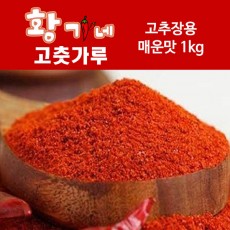 황가네 고추가루 고추장용매운맛 1kg