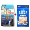 OK 동전패치(90개)+리필지(45매)