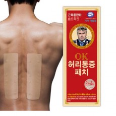OK 허리통증 동전패치(2+리필4매)