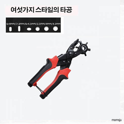 맘스쥬 가죽멀티펀칭기 펀칭기계 ldl659