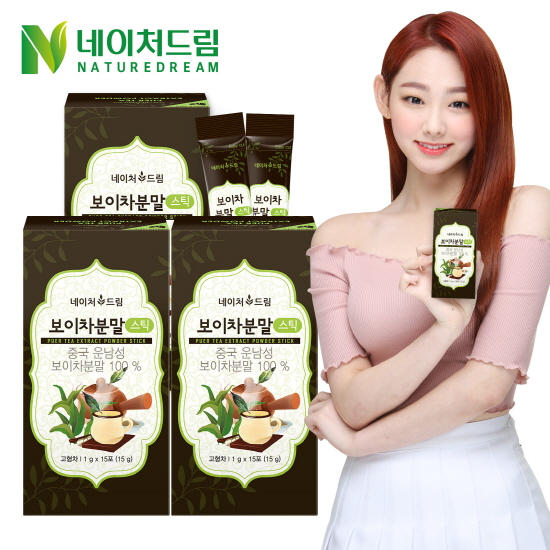 네이처드림 보이차분말 스틱 1g*15포*3박스