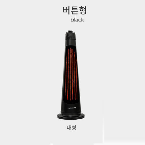[바툼] 카본히터 타워 블랙 [대형] BTPM900B