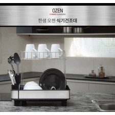 한샘 오젠 확장형 식기건조대 HOD-01B