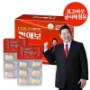 더힘찬 간애보 600mgx120정