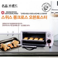 스위스몽크로스 미니오븐기 6L SMO-6500B