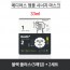 메디어스 앰플 시너지 마스크 33ml - 블랙 플러스(5매입) * 2세트