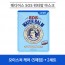 메디어스 SOS 워터밤 마스크 30ml - 모이스처 케어 (5매입) * 2세트