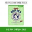 메디어스 SOS 워터밤 마스크 30ml - 수딩 케어 (5매입) * 2세트
