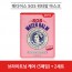 메디어스 SOS 워터밤 마스크 30ml - 브라이트닝 케어 (5매입) * 2세트