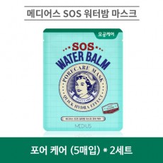 메디어스 SOS 워터밤 마스크 30ml - 포어 케어 (5매입) * 2세트
