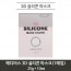 메디어스 3D 실리콘 마스크(1매입) 25g * 10ea